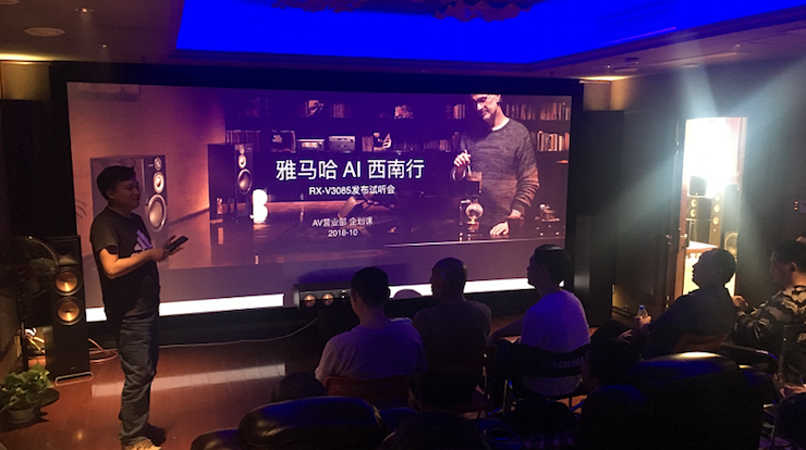 RX-V3085試聽活動(dòng)