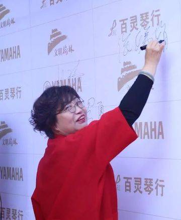 榆林百靈雅馬哈鋼琴體驗中心開業(yè)慶典