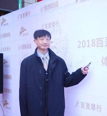 榆林百靈雅馬哈鋼琴體驗中心開業(yè)慶典