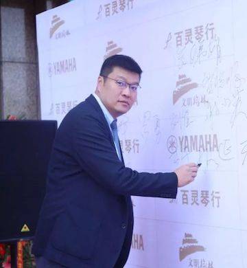 榆林百靈雅馬哈鋼琴體驗中心開業(yè)慶典