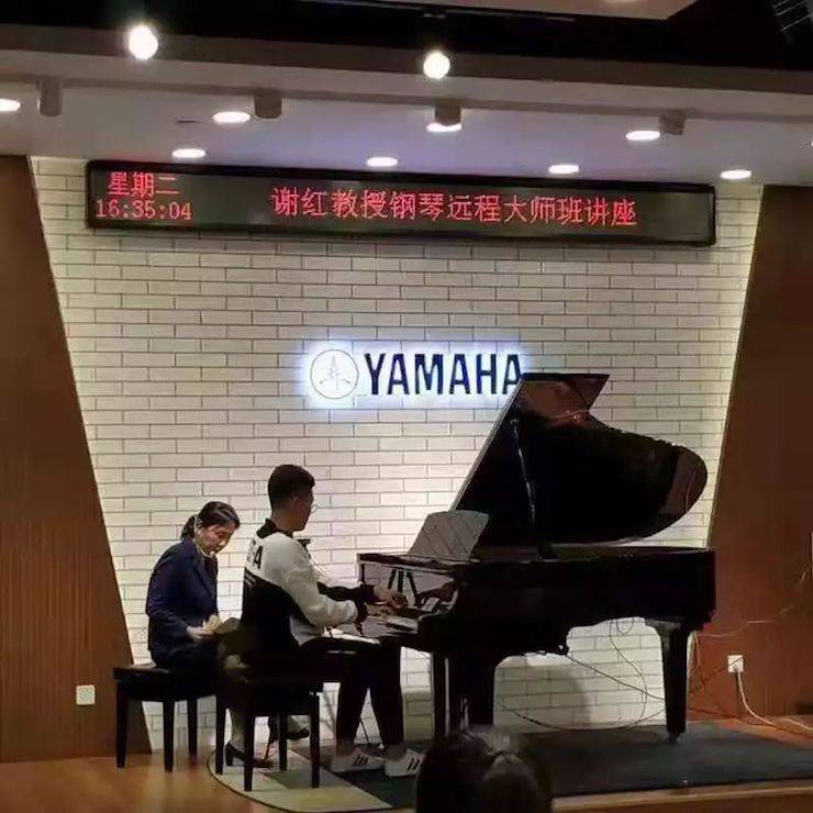 謝紅教授遠(yuǎn)程實(shí)驗(yàn)教學(xué)公開課