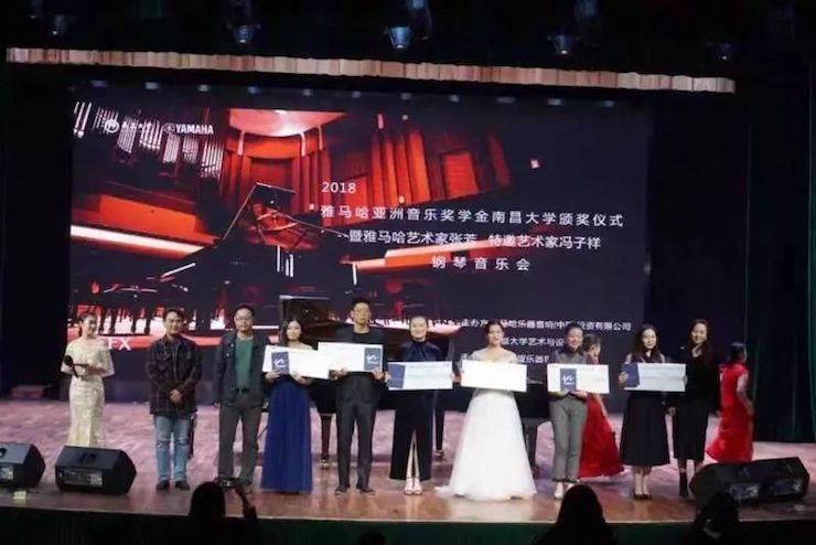 張芳、馮子祥鋼琴音樂會