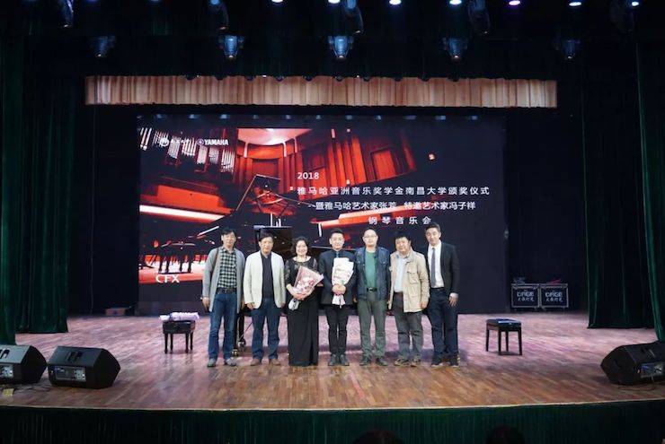 張芳、馮子祥鋼琴音樂會