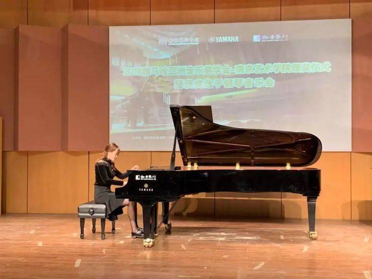 南京藝術學院頒獎