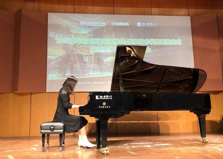 南京藝術學院頒獎