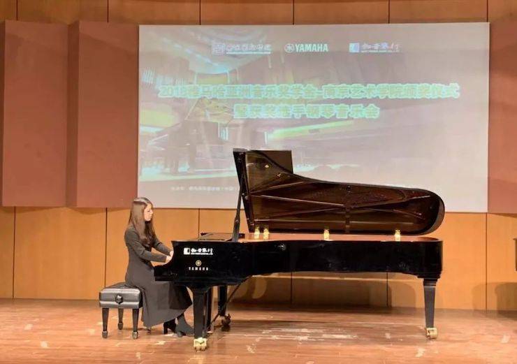 南京藝術學院頒獎