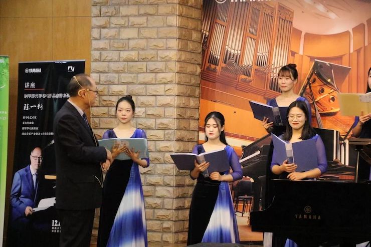 張芳教授鋼琴音樂會