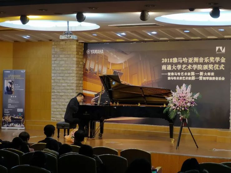 張芳教授鋼琴音樂會