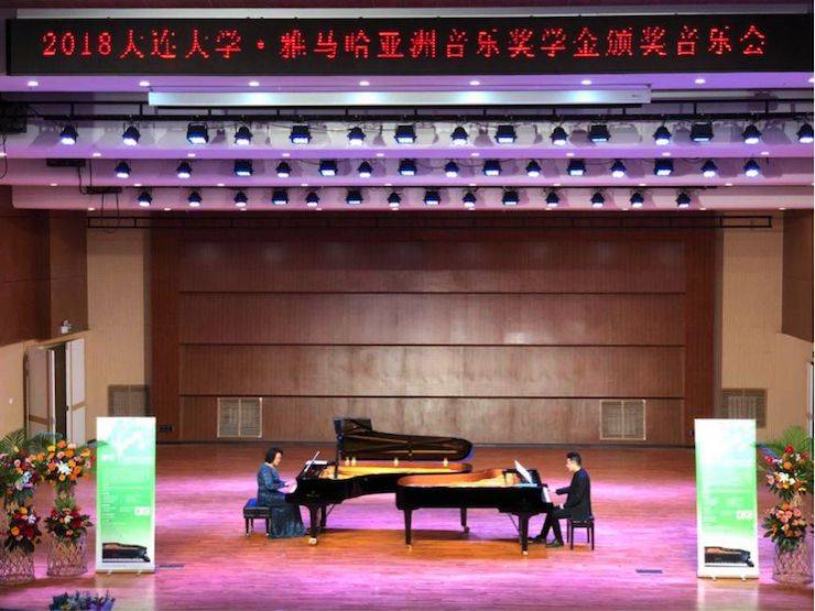 張芳教授鋼琴音樂會