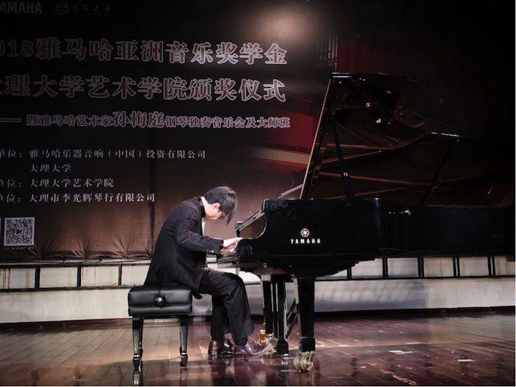 孫梅庭鋼琴獨奏音樂會