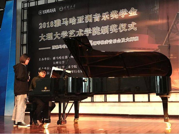 孫梅庭鋼琴獨奏音樂會