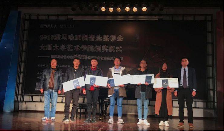 孫梅庭鋼琴獨奏音樂會