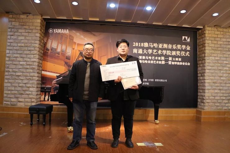 張芳教授鋼琴音樂會