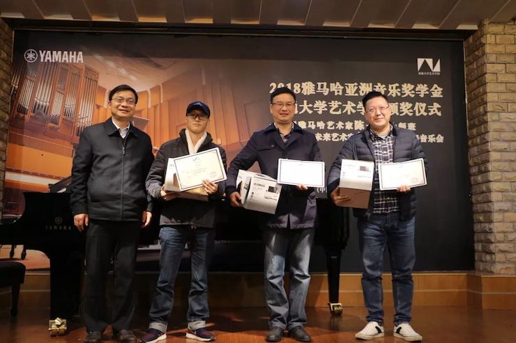 張芳教授鋼琴音樂會