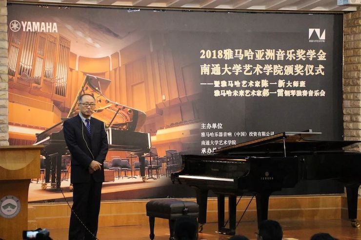 張芳教授鋼琴音樂會