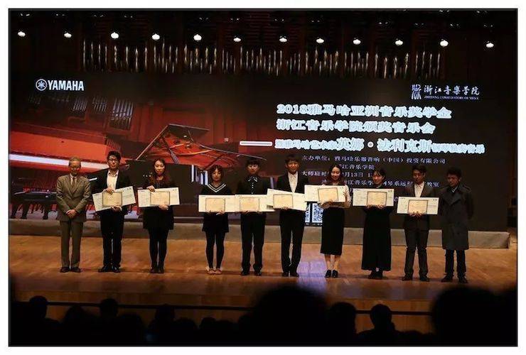 英娜·法利克斯鋼琴獨奏