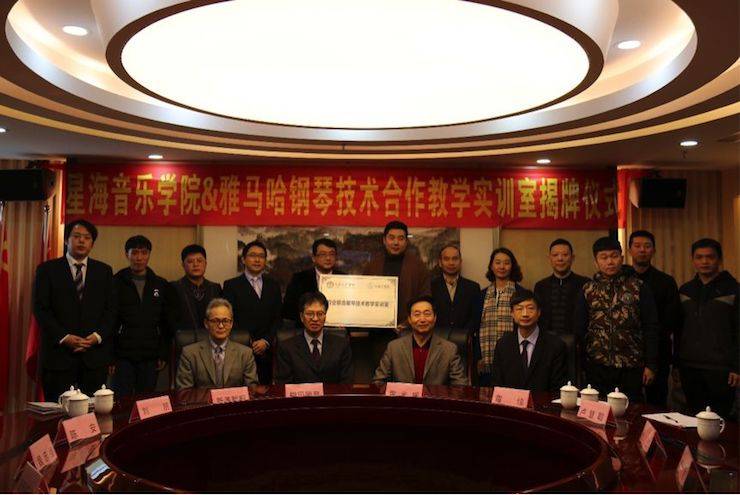 英娜·法利克斯鋼琴獨奏音樂會