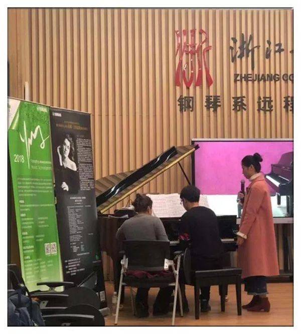 英娜·法利克斯鋼琴獨奏