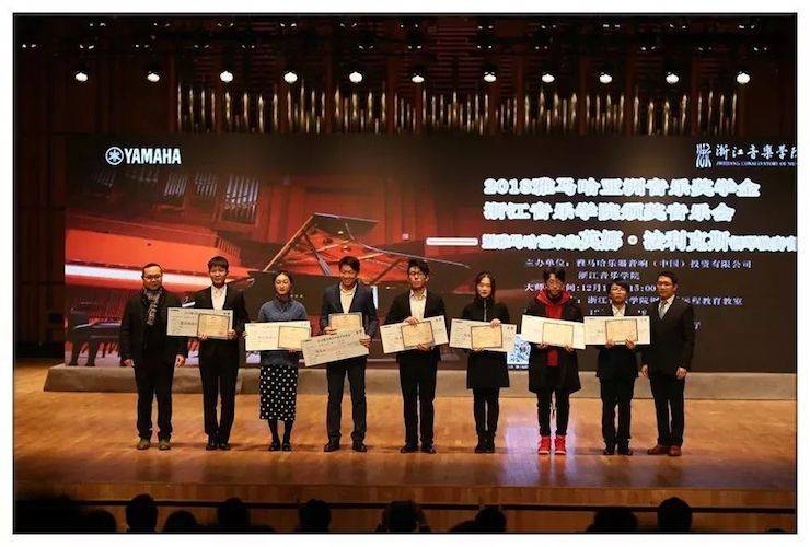 英娜·法利克斯鋼琴獨奏