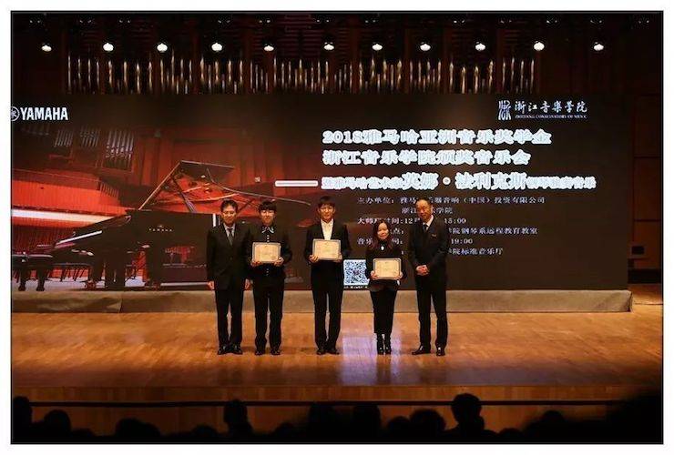 英娜·法利克斯鋼琴獨奏