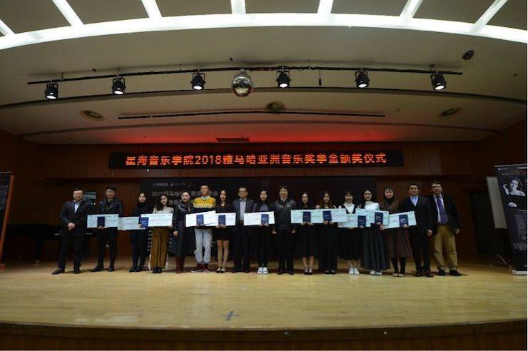 英娜·法利克斯鋼琴獨奏音樂會