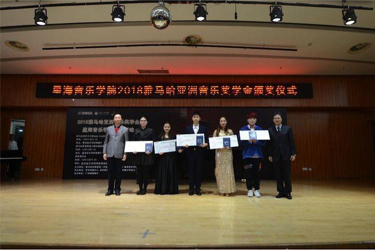 英娜·法利克斯鋼琴獨奏音樂會