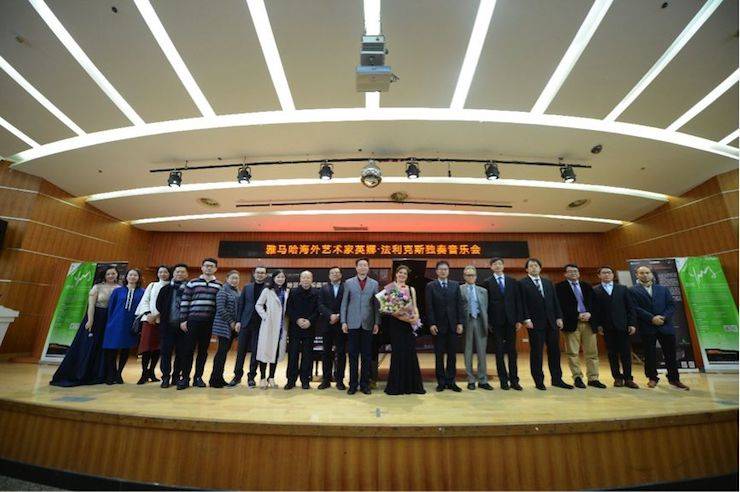 英娜·法利克斯鋼琴獨奏音樂會