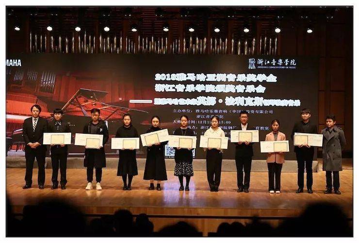 英娜·法利克斯鋼琴獨奏