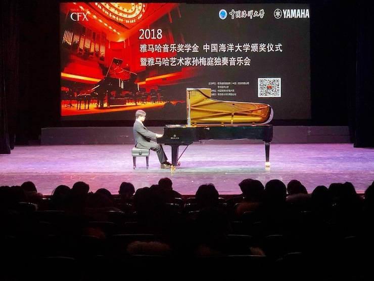 孫梅庭獨(dú)奏鋼琴音樂會(huì)