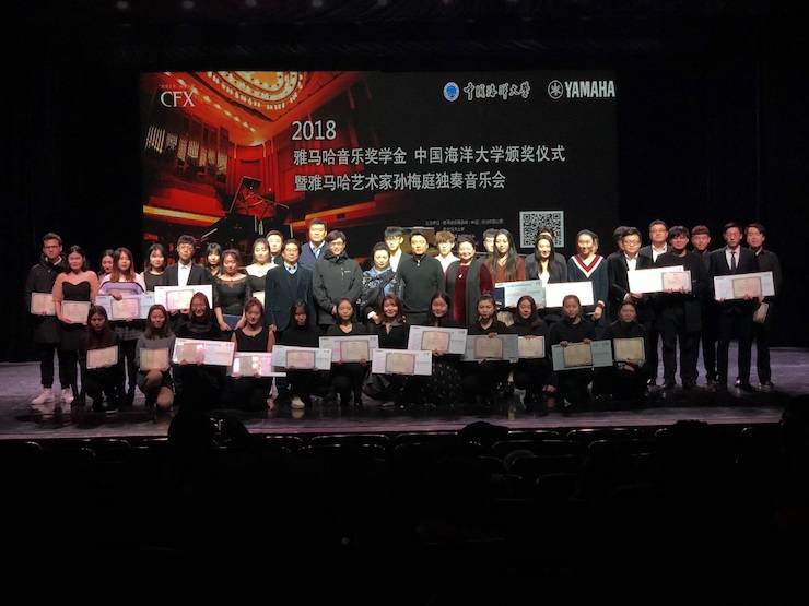 孫梅庭獨(dú)奏鋼琴音樂會(huì)