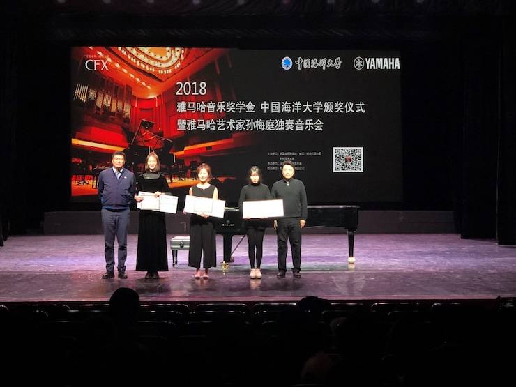 孫梅庭獨(dú)奏鋼琴音樂會(huì)