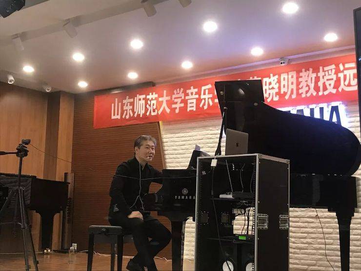 葛曉明教授遠程鋼琴公開課