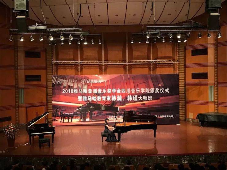 韓瀚、韓瑾音樂會