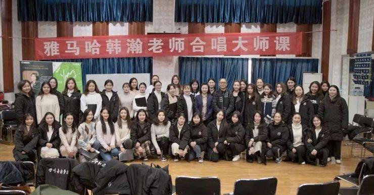 韓瀚、韓瑾音樂會