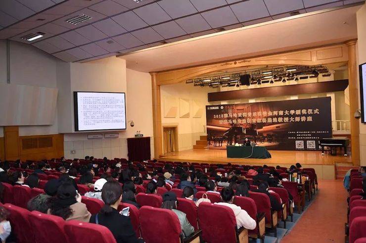 河南大學頒獎儀式