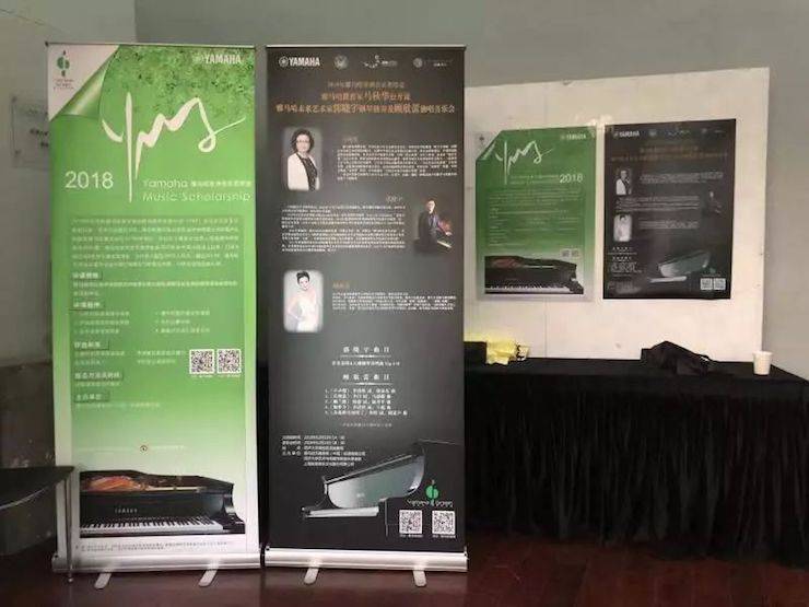 同濟大學頒獎儀式