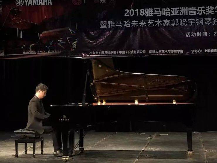 同濟大學頒獎儀式