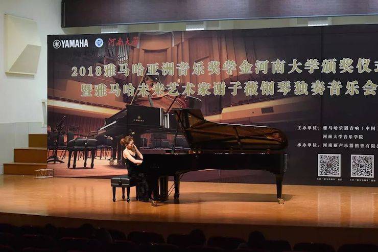 河南大學頒獎儀式