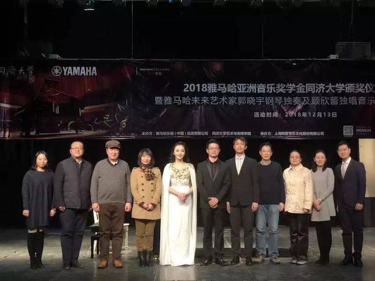 同濟大學頒獎儀式