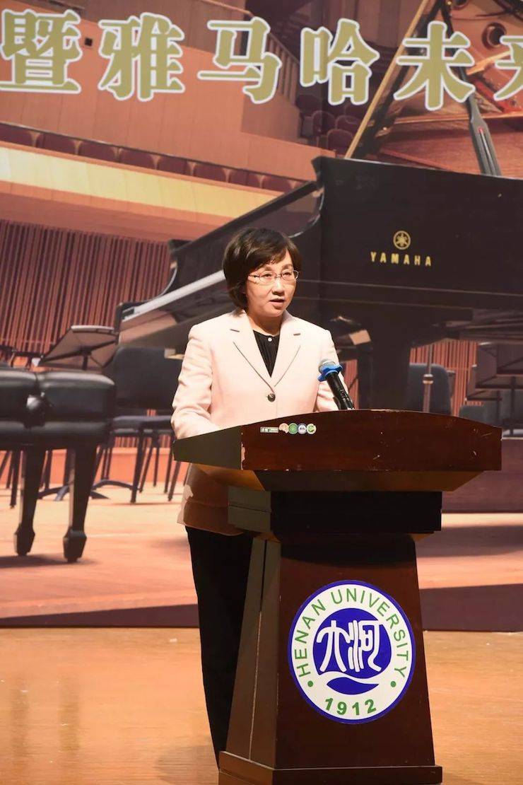 河南大學頒獎儀式