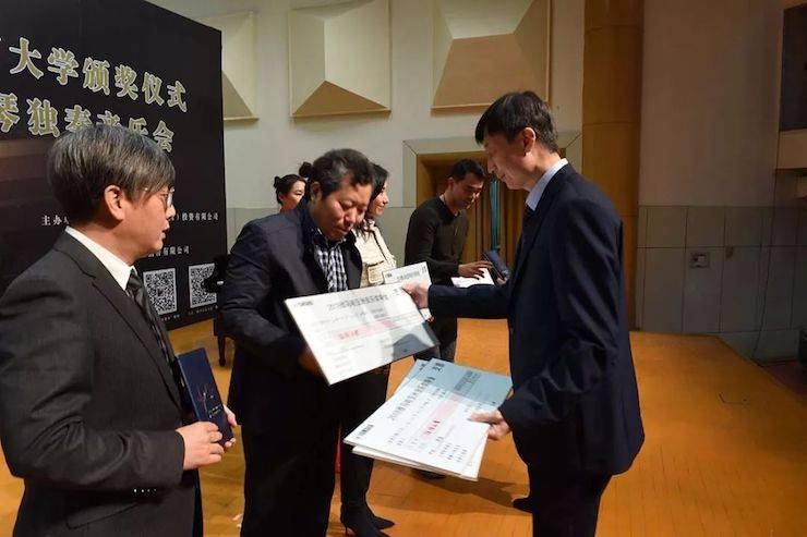 河南大學頒獎儀式