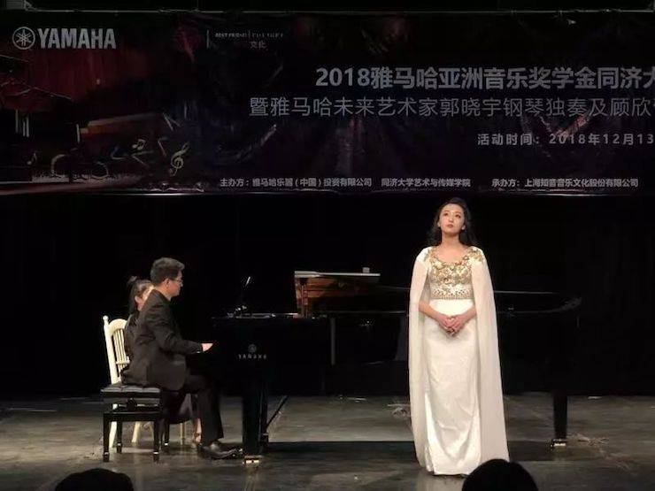 同濟大學頒獎儀式