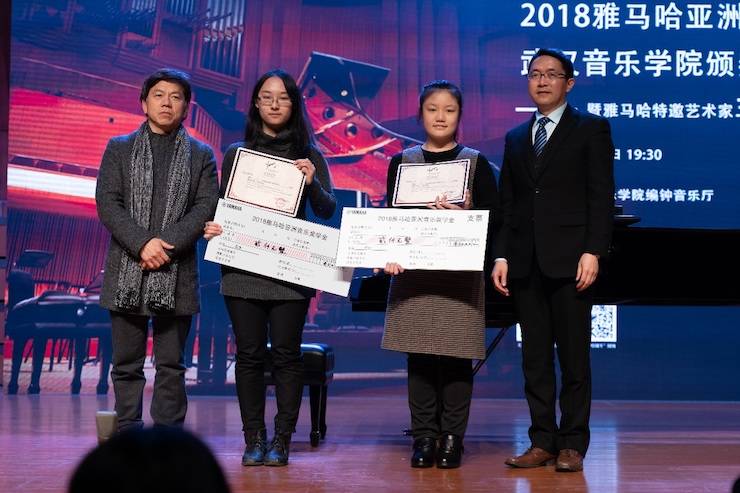 【精彩回顧】2018雅馬哈亞洲音樂(lè)獎(jiǎng)學(xué)金武漢音樂(lè)學(xué)院頒獎(jiǎng)儀式——暨雅馬哈藝術(shù)家王雁大師班及雅馬哈特邀藝術(shù)家王心源鋼琴音樂(lè)會(huì)舉辦