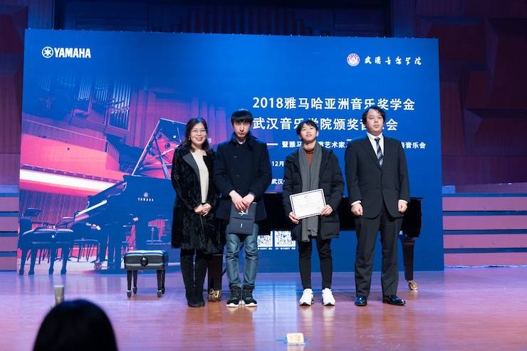 【精彩回顧】2018雅馬哈亞洲音樂(lè)獎(jiǎng)學(xué)金武漢音樂(lè)學(xué)院頒獎(jiǎng)儀式——暨雅馬哈藝術(shù)家王雁大師班及雅馬哈特邀藝術(shù)家王心源鋼琴音樂(lè)會(huì)舉辦