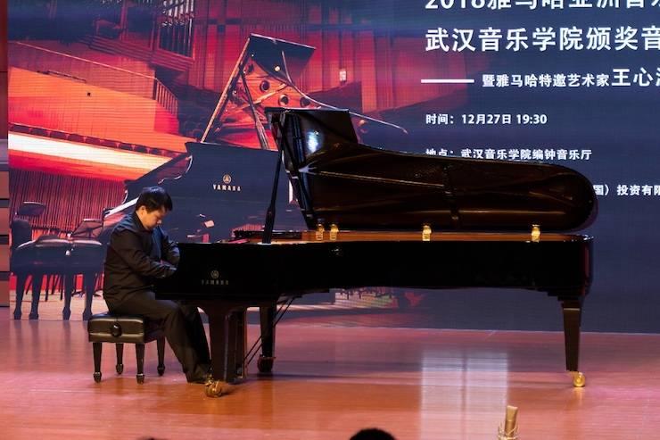 【精彩回顧】2018雅馬哈亞洲音樂(lè)獎(jiǎng)學(xué)金武漢音樂(lè)學(xué)院頒獎(jiǎng)儀式——暨雅馬哈藝術(shù)家王雁大師班及雅馬哈特邀藝術(shù)家王心源鋼琴音樂(lè)會(huì)舉辦