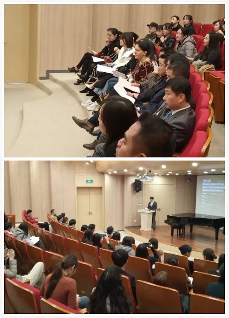 蘇州大學音樂學院頒獎儀式