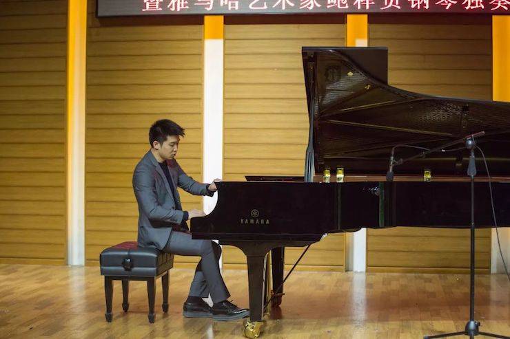 【精彩回顧】2018雅馬哈亞洲音樂獎學金吉林藝術學院頒儀式--暨雅馬哈藝術家鮑釋賢鋼琴獨奏音樂會及大師班圓滿結束