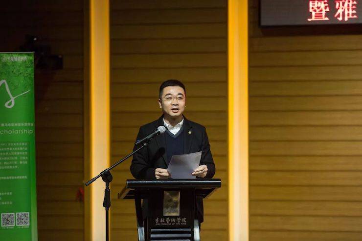 【精彩回顧】2018雅馬哈亞洲音樂獎學金吉林藝術學院頒儀式--暨雅馬哈藝術家鮑釋賢鋼琴獨奏音樂會及大師班圓滿結束