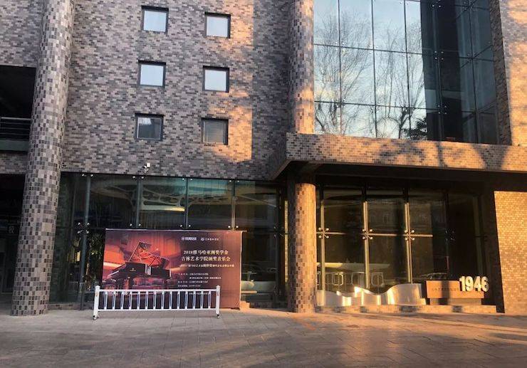 【精彩回顧】2018雅馬哈亞洲音樂獎學金吉林藝術學院頒儀式--暨雅馬哈藝術家鮑釋賢鋼琴獨奏音樂會及大師班圓滿結束