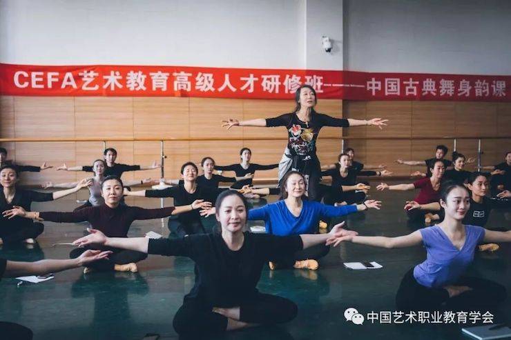 雅馬哈跨界鋼琴及雅馬哈舞蹈教育課件助力“CEFA藝術教育高級人才研修班——中國古典舞身韻課”